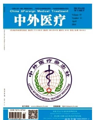 中外医疗