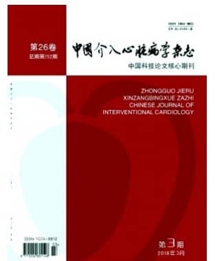 中国介入心脏病学