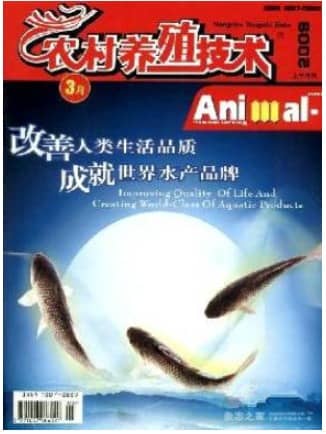 农村养殖技术