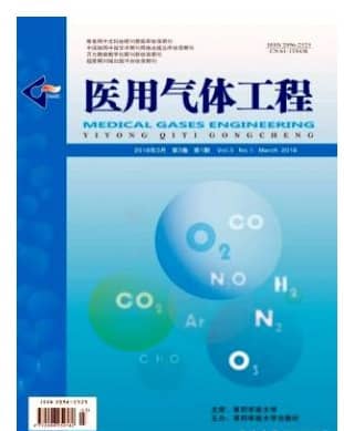 医用气体工程
