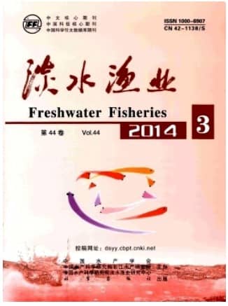淡水渔业
