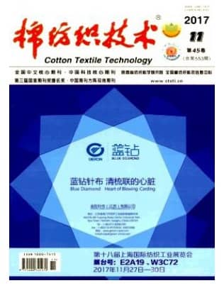 棉纺织技术