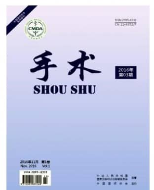 手术