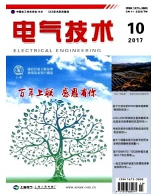 电气技术
