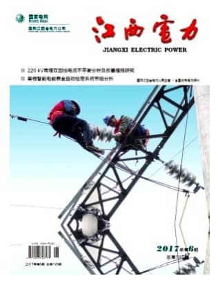 江西电力