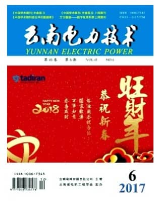 云南电力技术