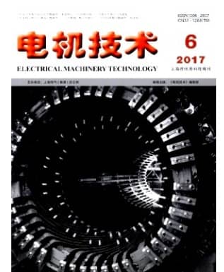 电机技术