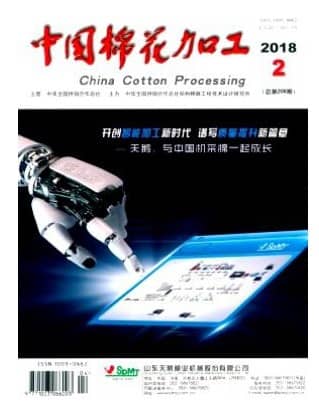 中国棉花加工