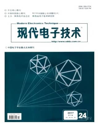 现代电子技术