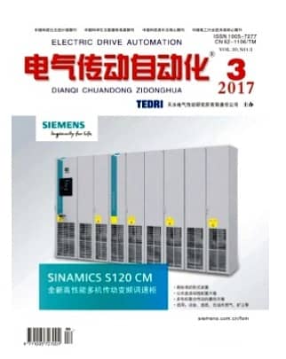 电气传动自动化