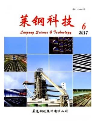 莱钢科技