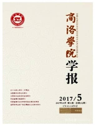 商洛学院学报