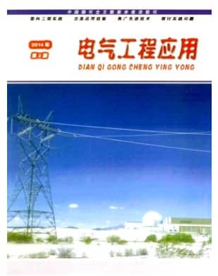 电气工程应用