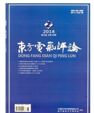 东方电气评论