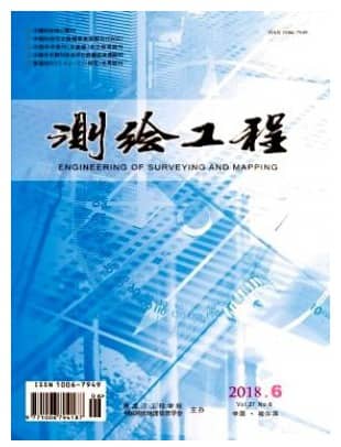 测绘工程