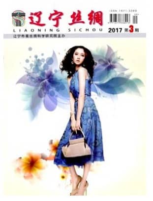 辽宁丝绸