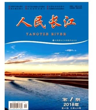 人民长江