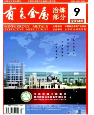 有色金属