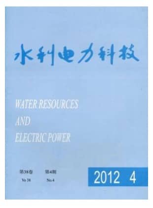 水利电力科技