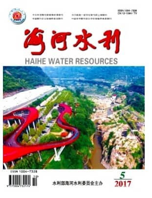 海河水利