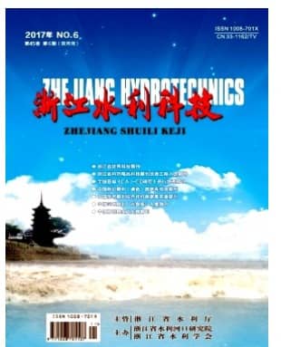 浙江水利科技