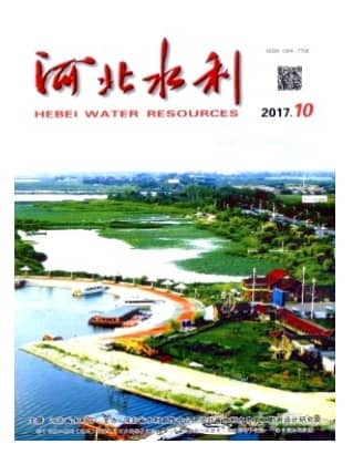 河北水利