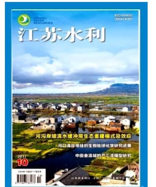 江苏水利