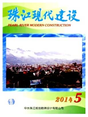 珠江现代建设