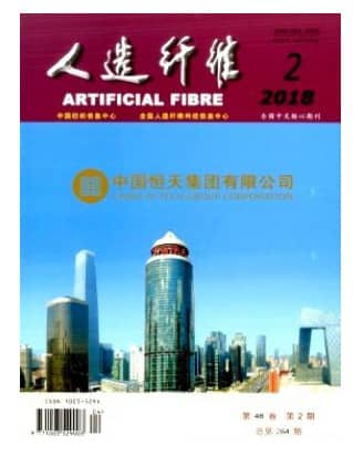 人造纤维