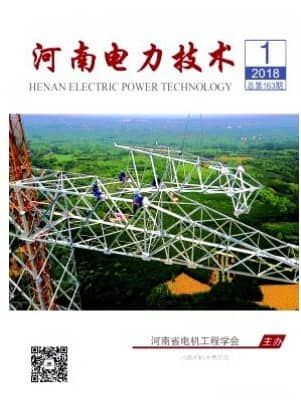 河南电力技术