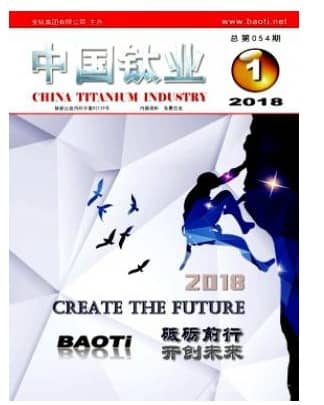 中国钛业