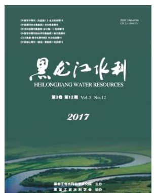 黑龙江水利