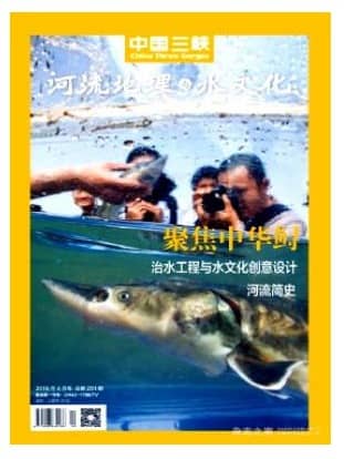 中国三峡
