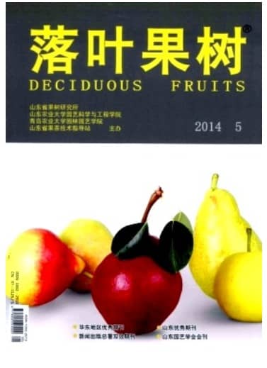 落叶果树
