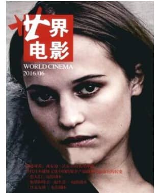 世界电影