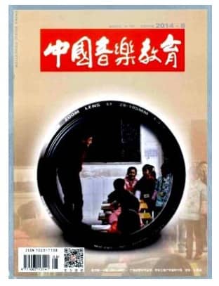 中国音乐教育