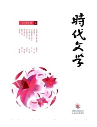 时代文学