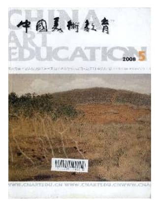 中国美术教育