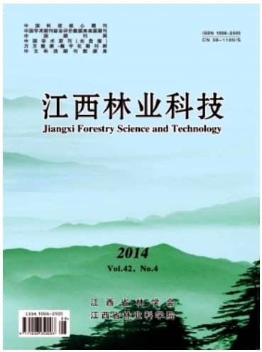 江西林业科技