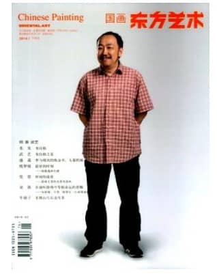 东方艺术