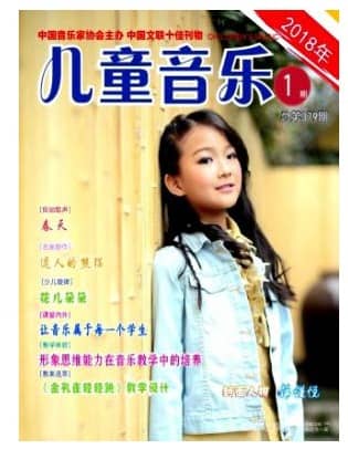 儿童音乐