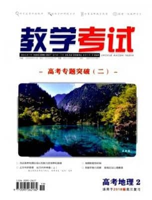 教学考试