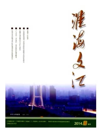 淮海文汇