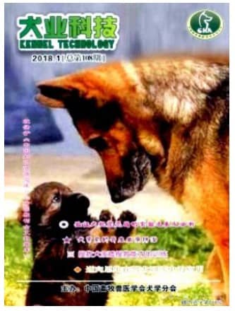 犬业科技