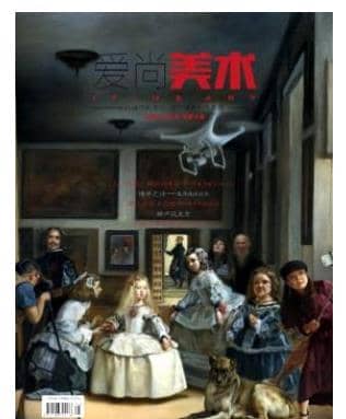 爱尚美术