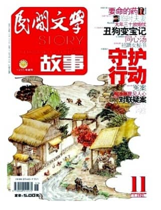 民间文学