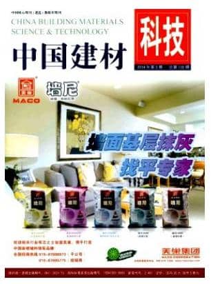 中国建材科技