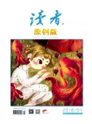 读者