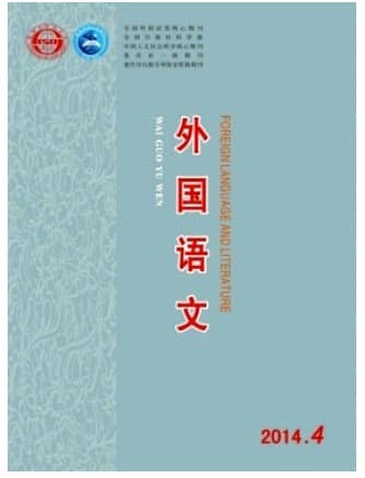 外国语文