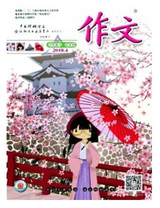 作文